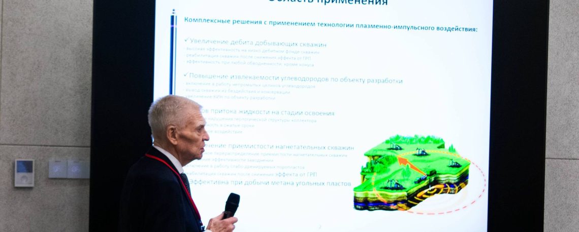 Первая научно‑практическая конференция «Заблаговременная дегазация угольных пластов: опыт, проблемы и решения».