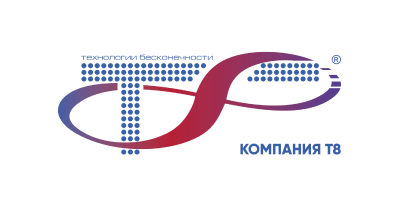 ООО «Т8 НТЦ»