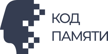 ООО «Код памяти»