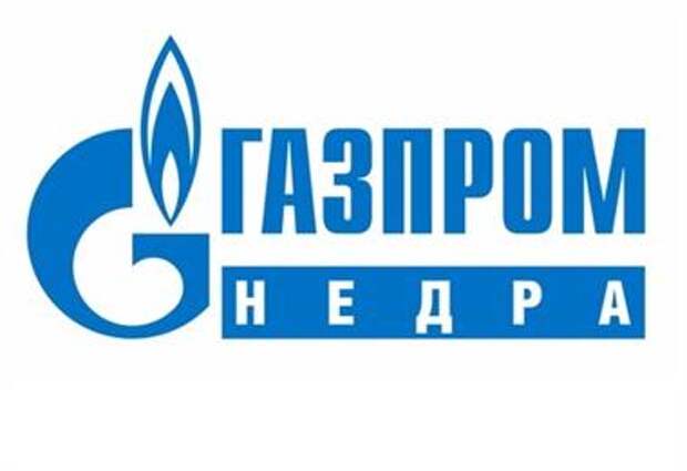 Газпром недра