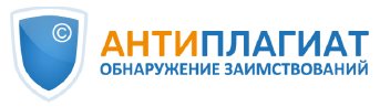 АО «Антиплагиат ГК»