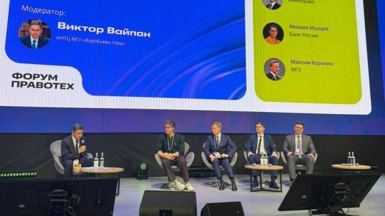 Награждение лауреатов премии “Юрист года-2025”.