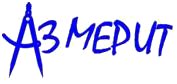 ООО «Азмерит»