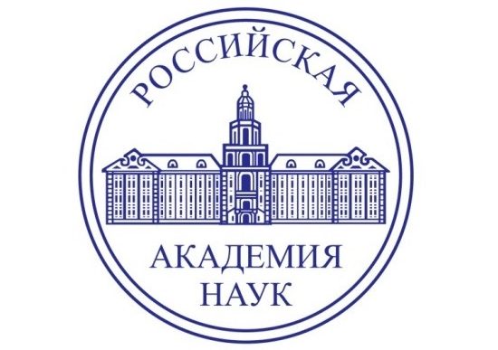 Российская академия наук
