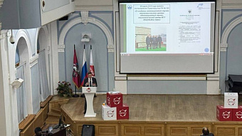 Виктор Алексеевич Вайпан, генеральный директор Управляющей компании ИНТЦ МГУ «Воробьевы горы», выступил на заседании студенческого научного клуба в МГЮА им. О.Е. Кутафина